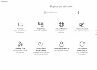 Виды лицензий Windows Обновить лицензию windows 10