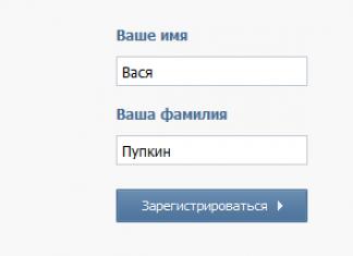 Как сделать вторую страницу Вконтакте на один номер?